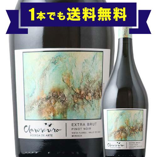 ★最大10%OFFまとめ買いクーポン★スパークリング エクストラ・ブリュット・ピノノワール　クラロス...