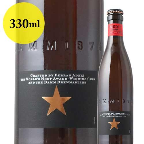 ビール イネディット　330ml ダム社  スペイン 330ml【WEB限定】