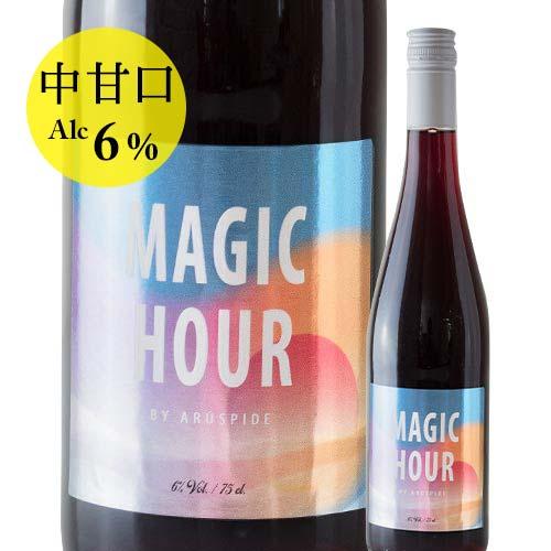 マジック・アワー・レッド ボデガス・アルスピデ NV スペイン カスティーリャ・ラ・マンチャ 赤ワイ...