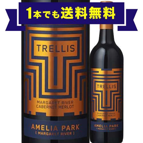 ワイン 赤ワイン トレリス カベルネ メルロ アメリア・パーク 2021年オーストラリア 750ml...