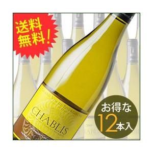 白ワイン 送料無料 ケース販売12本入 シャブリ ドメーヌ・ジョルジュ 2022年 フランス ブルゴ...