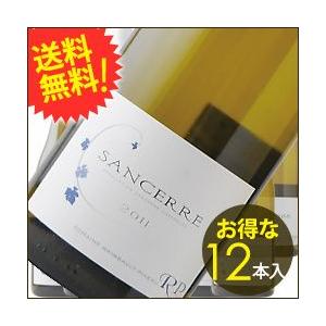 ワイン 白ワイン 送料無料 ケース販売12本入 サンセール・ブラン ドメーヌ・ランボー 2021年 ...