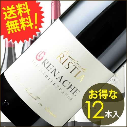 ワイン 赤ワイン 送料無料 ケース販売12本入 ヴァン・ド・ペイ・ド・メディテラネ・グルナッシュ・ル...