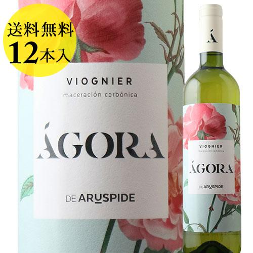 ワイン 白ワイン 送料無料 ケース販売12本入 アゴラ・ヴィオニエ ボデガス・アルスピデ 2023年...