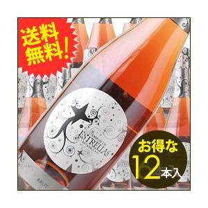 Hennessy（ヘネシー） ヘネシーXO（オリジナルボックスなし）フランス