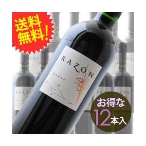 ワイン 赤ワイン 送料無料 ケース販売12本入 ラソン ボデガス・エスクデロ 2014年 スペイン ...