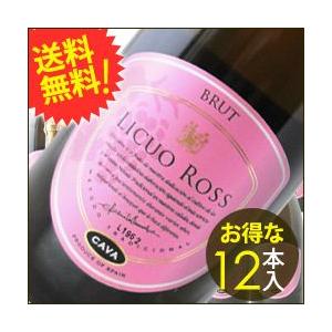 ワイン シャンパン・スパークリングワイン 送料無料 ケース販売12本入 リクオ・ロス ロサード・ブリ...