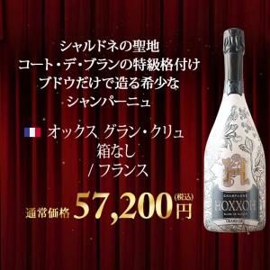 ワイン ワインくじ【WEB限定】数量・期間限定...の詳細画像5