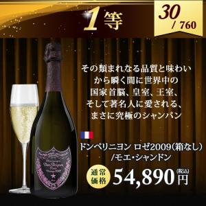 【WEB限定】ワイン シャンパン・スパークリン...の詳細画像5