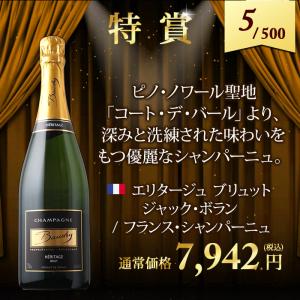 ワイン シャンパン・スパークリングワイン ワイ...の詳細画像3