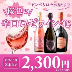 wsommelier_set012200000022332