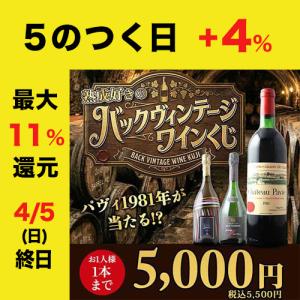 wsommelier_set012200000022349