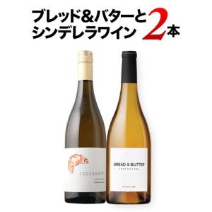 ワイン ワインセット 「クロワッサン」と「ブレ...の詳細画像1