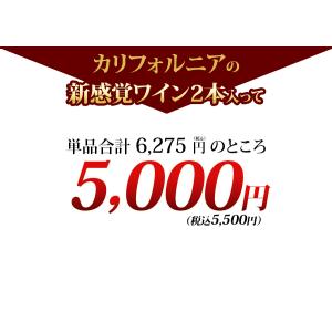 ワイン ワインセット 「クロワッサン」と「ブレ...の詳細画像4