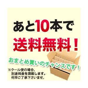ワイン ワインセット 「クロワッサン」と「ブレ...の詳細画像5