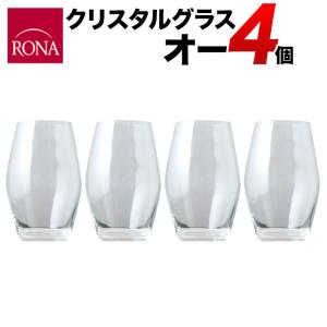 ロナグラス「クリスタル・オー」4脚セット 爆買の詳細画像1