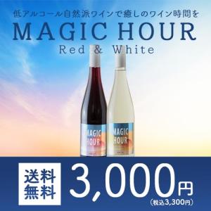 ギフトセット set シャンパン2本セット : 京橋ワイン - 通販 - Yahoo