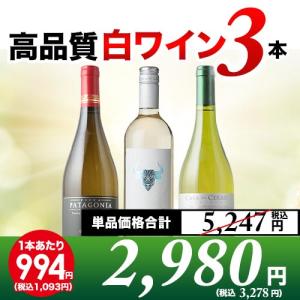 ワイン ワインセット スパークリング シャンパン3本セット 第28弾 「12