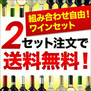 ワイン ワインセット 白ワイン 高品質白3本セ...の詳細画像4