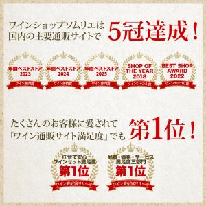 ワイン ワインセット 白ワイン ブルゴーニュ白...の詳細画像4