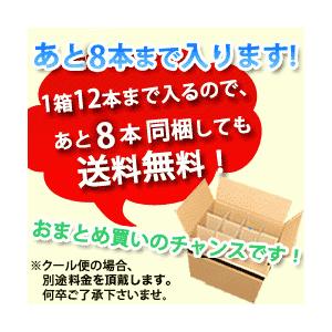ワイン 白ワインセット 日本酒酵母をつかった革...の詳細画像3