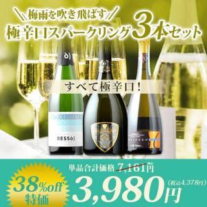 ワイン スパークリングワイン マスカヴィネ・ブラン・ド・ブラン