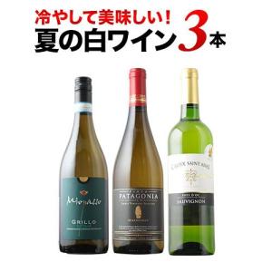 ワイン ワインセット 白ワイン 冷やして美味し...の詳細画像1