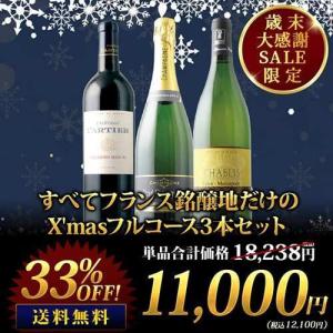 ドン ペリニヨン レゼルヴ ド ラベイ 2003年 正規品 木箱入り