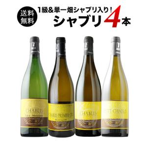 白ワインセット ドメーヌ・ジョルジュ シャブリ...の詳細画像1