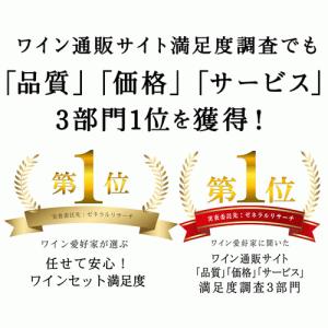 白ワインセット ドメーヌ・ジョルジュ シャブリ...の詳細画像4