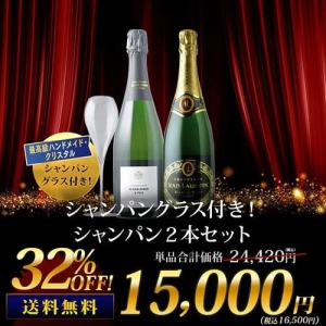 ボルドー・ブルゴーニュ・シャンパーニュ！フランス三大産地のワイン3