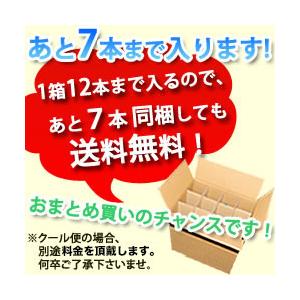ワイン ワインセット 赤ワイン 五大シャトー醸...の詳細画像4