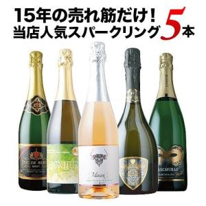 ワイン ワインセット スパークリ ング 売れ筋...の詳細画像1