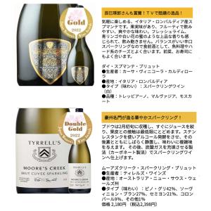 ワイン ワインセット スパークリング 売れ筋!...の詳細画像4