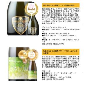 ワイン ワインセット スパークリ ング 売れ筋...の詳細画像4