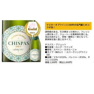 ワイン ワインセット スパークリング 売れ筋!...の詳細画像5