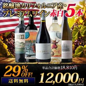 神の雫ワイン10本セット 漫画 神の雫 マリアージュに_登場人物