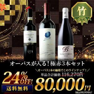 ワイン ワインセット 白ワイン ブルゴーニュ＆カリフォルニアシャルドネ入り！白ワイン8本福袋