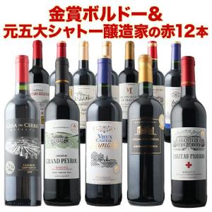 ワイン ワインセット 赤ワイン 17周年記念!...の詳細画像1
