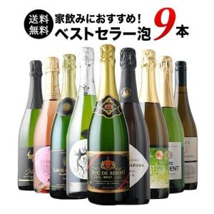 ワイン ワインセット スパークリングワイン 当...の詳細画像1