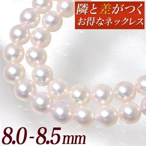 本真珠　ネックレス　あこや真珠　セミラウンド　7.5〜8mm 楽天市場】【全品ギフト包装】≪ セミラウンド ≫ アコヤ真珠