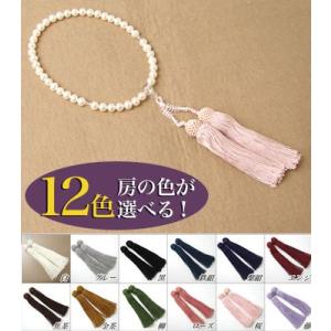 淡水真珠 パール念珠(数珠) ホワイト系 6.5-7.0mm BB 正絹（房12色から選択可）[n2]