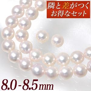 【WEB限定】【即納】《隣と差がつく》 あこや真珠 パールネックレス＆ピアス 2点セット 8.0-8.5mm A〜BBB〜C  真珠ピアス イヤリング [n1]｜wsp