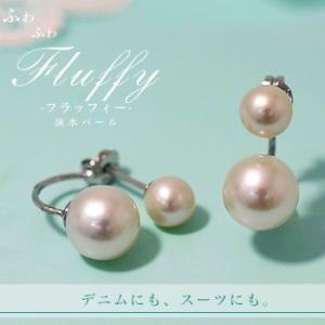 淡水真珠 ダブルパールピアス 〜Fluffy(フラッフィ)〜 ホワイト系 8.0-8.5/5.5-6...