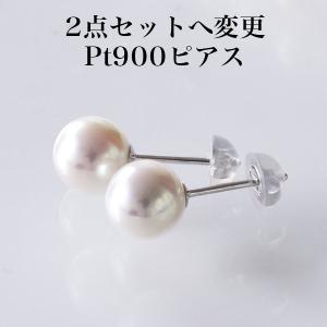 【セットに変更】あこや真珠 準花珠 Pt900 ピアス　※あこや準花珠ネックレス8.0-8.5mmをご注文のお客様専用です　[n14]｜wsp