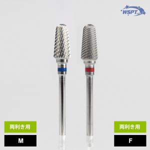 電動ネイルチェア用ステージ FV-510N（ホワイト）H30cmタイプ ネイル