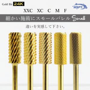 ネイルビット シルバービット ラージスムーストップ XC〜F ネイル