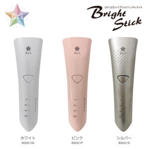 ネイルパフェ コードレスLED&UVハンディライト : ネイルショップ