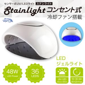 正規販売店 KOKOIST Le BLANC コードレスライト ココイスト ジェル