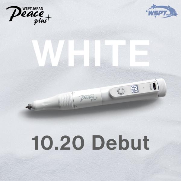 【新発売 ホワイト！】 ネイルマシン Peace＋　ピースプラス　コアレスモーター 30,000rp...